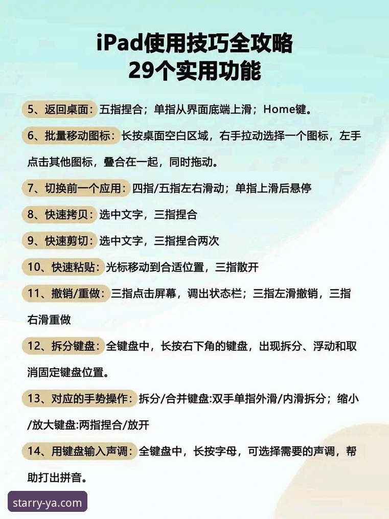 亚星使用教程 亚星平台官网使用教程:新用户必备的实用指南