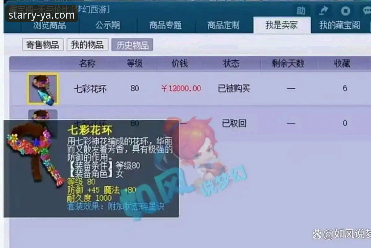 资深玩家分享：解锁亚星专业赛事信息攻略的实战经验与心得