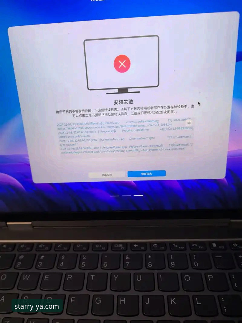亚星登录教程安装失败 揭秘亚星登录教程安装失败背后的真相:90%用户不知道的解决路径